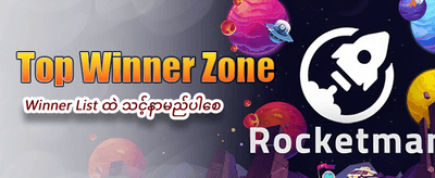 ယုံကြည်စိတ်ချရသော ဝန်ဆောင်မှု