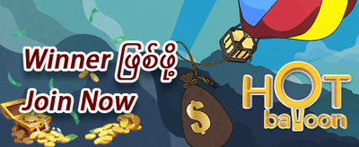 အထူးကြိုဆိုဘောနပ်စ် ၁၀၀% promotional banner